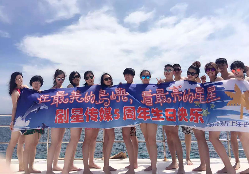 巴厘岛 春游小分队