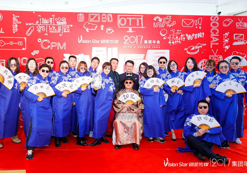 剧星全国策略中心团队