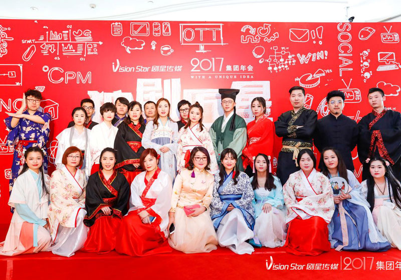 剧星辉煌天津团队