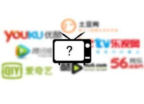 【剧星独家】深度剖析！2017网络视频发展十大趋势