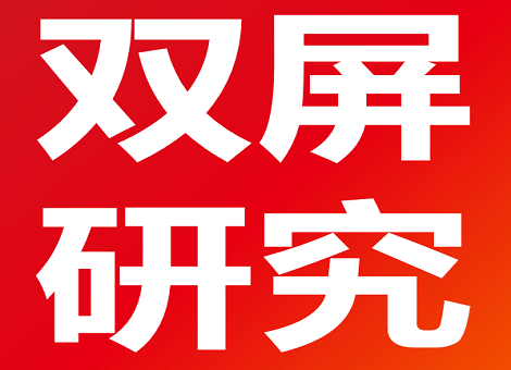 【双屏研究】破334亿！四海八荒开年剧王《三生三世十里桃花》数据解析