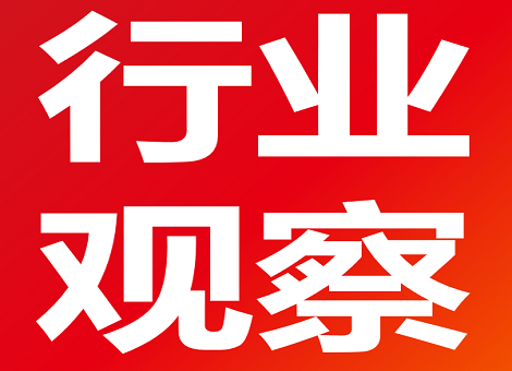 【行业观察】雷军：新零售关系小米千亿目标 国际化有坑