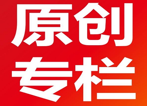 【原创专栏】“全明星综艺退出黄金档”真假之间 素人+文化是综艺的救命仙丹吗？