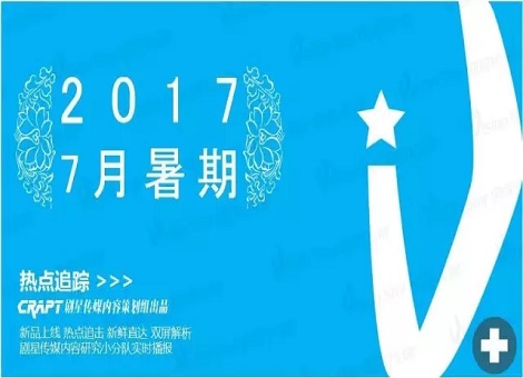 【首播质检】狂撒狗粮的《双世宠妃》甜蜜来袭，《饭局的诱惑2》吃货相聚开启综艺鸿门宴