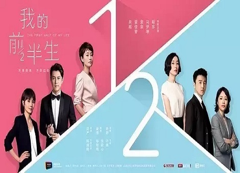 【原创专栏】《我的前半生》爆款出街，好到炸裂的广告植入怎么玩？
