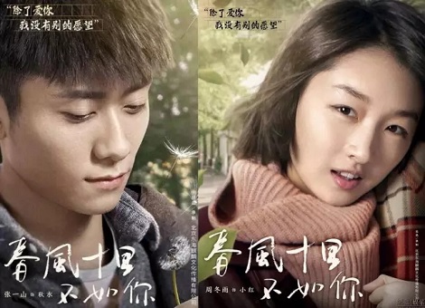 查道存：2017年创意中插和创意压屏广告市场规模将突破20亿