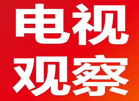 【电视观察】江苏卫视《疯狂衣橱》9月19日开播