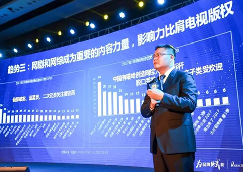 “为品牌赋能”剧星传媒&爱奇艺长沙广告节联合推介会成功举办