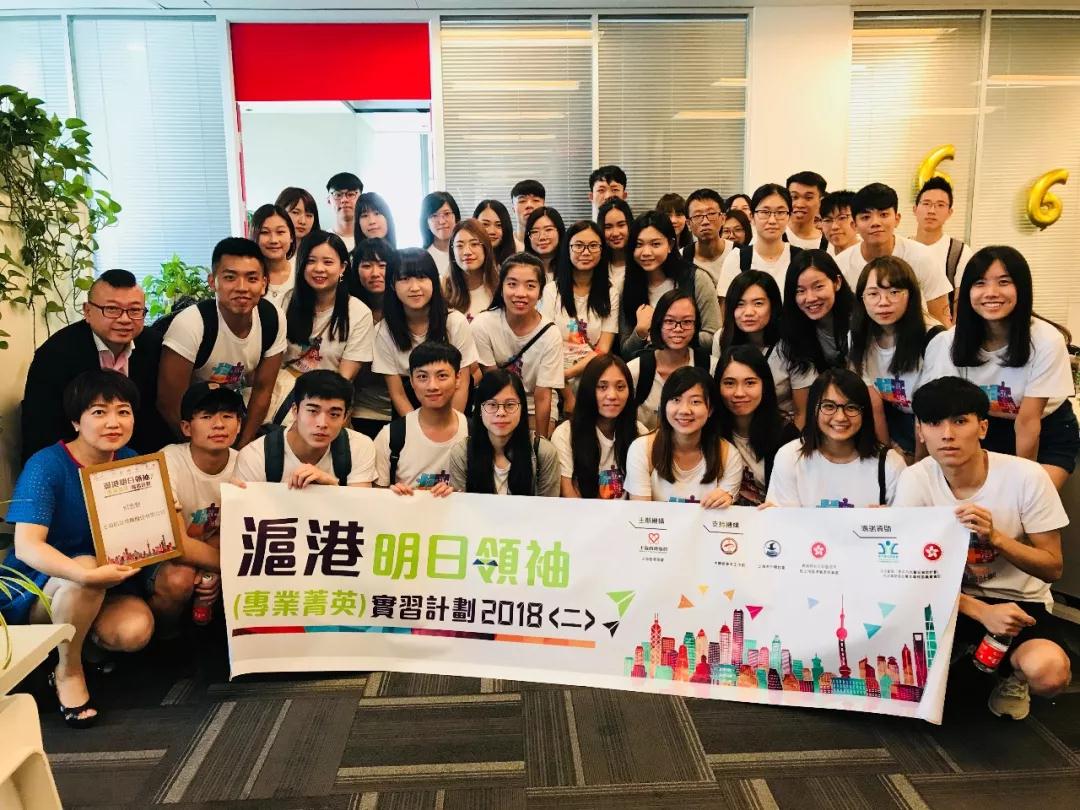 漂洋过海来取经，“沪港明日领袖”走进剧星传媒