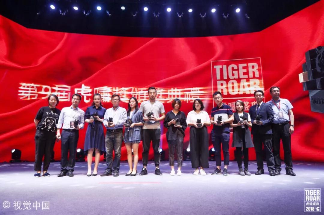 剧星传媒摘得虎啸奖两项大奖，再度获封“年度营销代理公司”