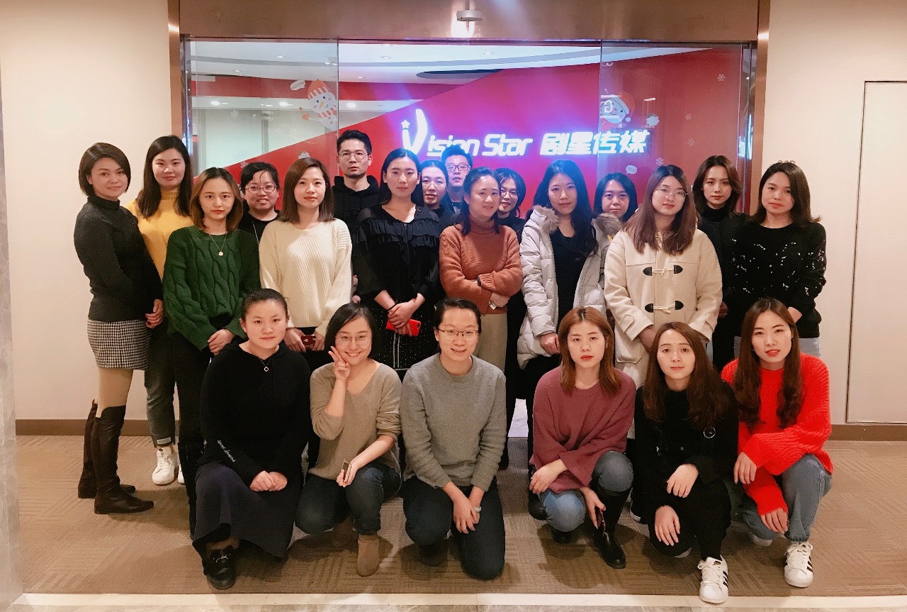 2019开年培训首秀，剧星传媒全国销售&媒介进阶培训圆满落幕！