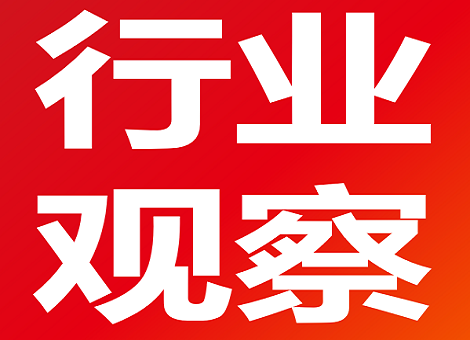 【行业观察】2018乳品/饮料行业发展研讨会在上海举行