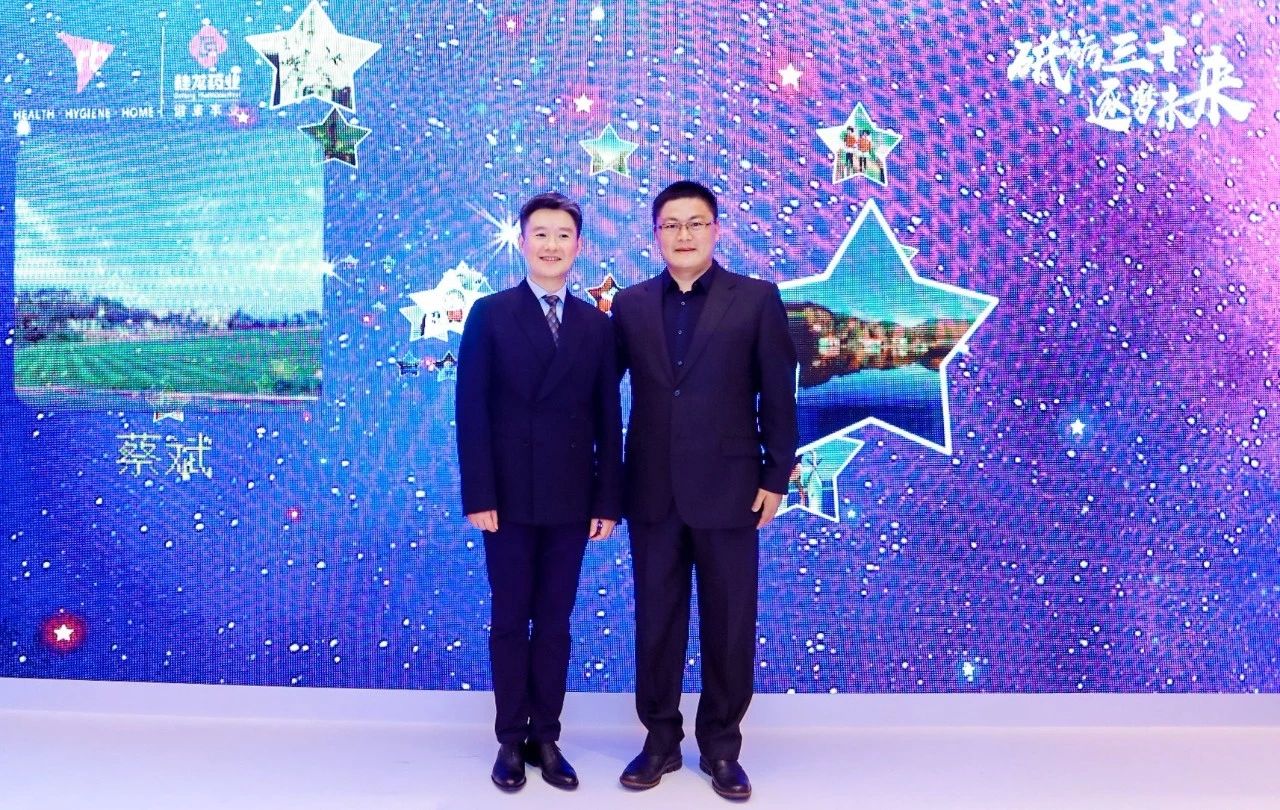 砥砺三十，筑梦未来 | 剧星传媒荣膺利洁时桂龙药业“最佳营销传播服务商”