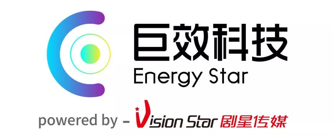 剧星传媒成立“上海巨效信息科技有限公司”，发力效果营销！