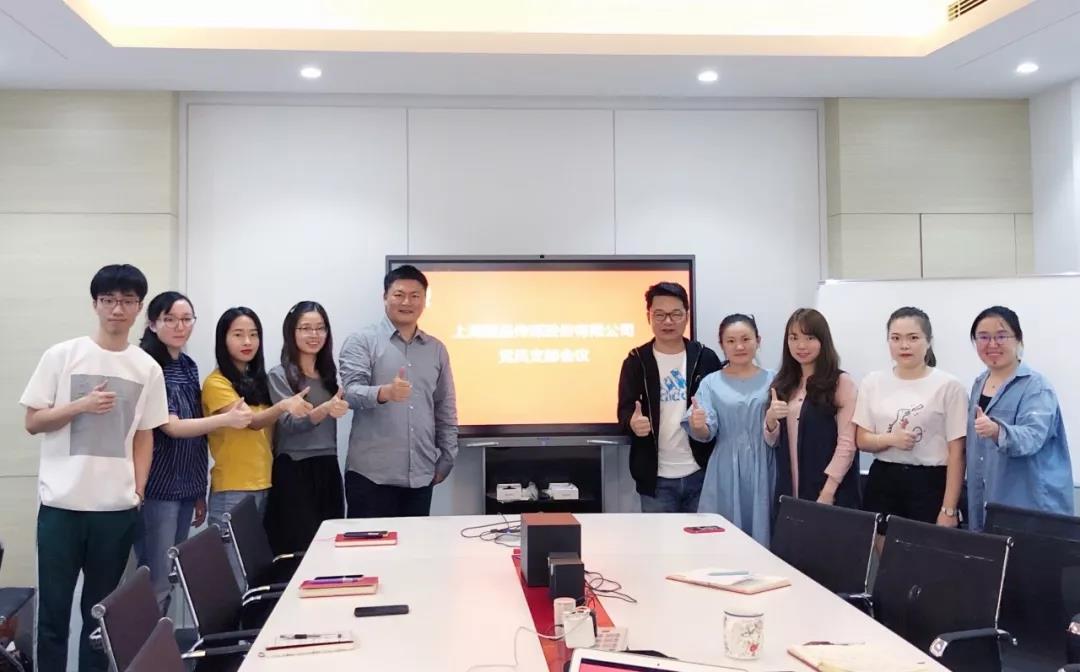 凝心聚力，与时俱进 | 剧星传媒党员支部会议成功召开！