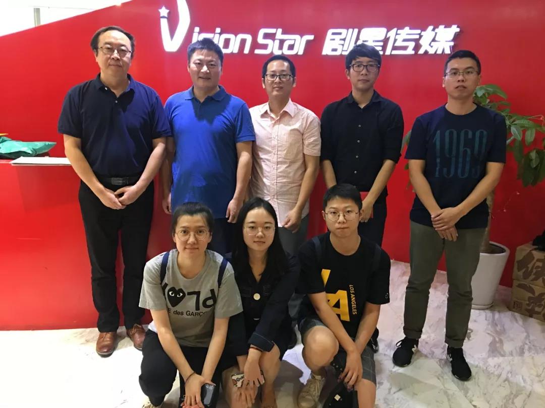 热烈欢迎上海理工大学网络与新媒体系系主任任健教授一行到访剧星传媒总部参观交流！