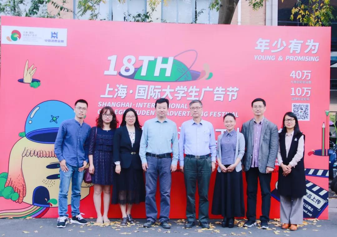 创意之火再燃，灵感与激情迸发！第十八届上海国际大学生广告节高校巡讲·浙江工业大学站圆满落幕！