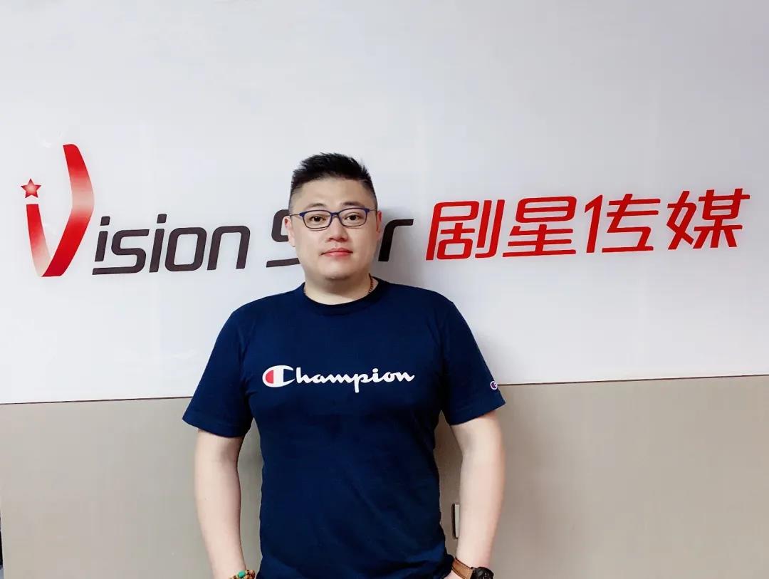 剧星传媒九周年特辑 | 专访安分副总经理章启辉：打铁还需自身硬，硬实力才是核心竞争力