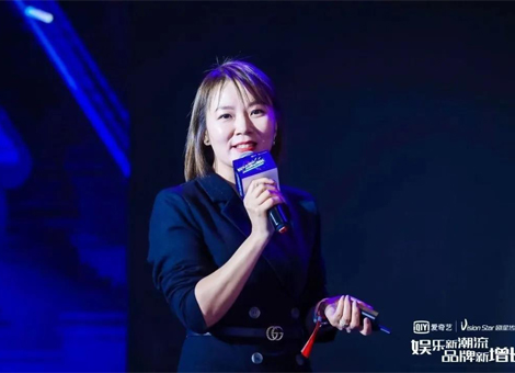 我和剧星的这九年——助理总裁高利萍写在剧星传媒九周年