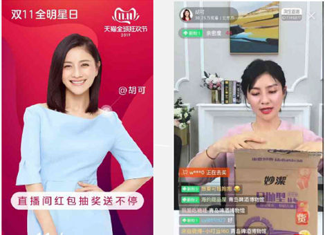 剧星艺人营销 激活后疫情时代品牌大能量