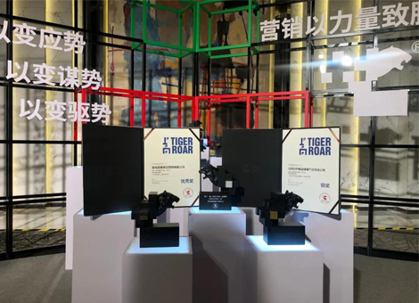 剧星传媒助力云南白药牙膏与金龙鱼斩获虎啸奖，品效协同再获业界认可