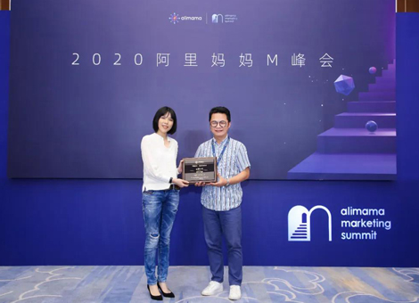 剧星传媒荣膺“阿里妈妈金牌全域合作伙伴”，共创数字营销新增长！