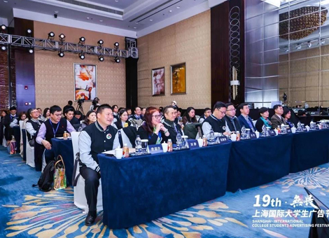 “无畏”能量助力创意绽放！第19届上海国际大学生广告节总决赛暨闭幕式颁奖盛典落幕！