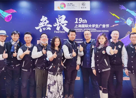 以专业之力掀“无畏”创意热潮，第十九届大广节线下复审会成功举行！