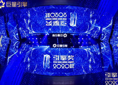 助力广告主品效双增，剧星传媒摘得引擎奖“年度突破大奖”