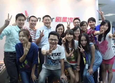 剧星传媒十年的思考与实践