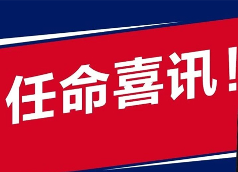 剧星传媒任命方年晓为深圳办事处副总经理