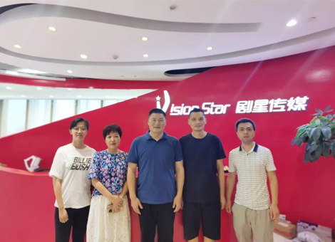 产学共谋，人才共育！剧星传媒与武汉轻工大学签订校企合作协议！