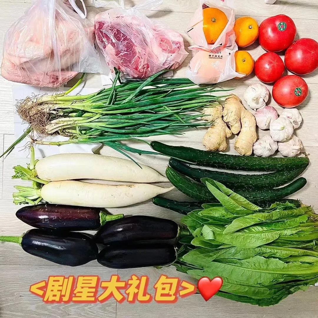 “疫”线温暖，“剧星传媒关怀爱心大礼包”已送达！