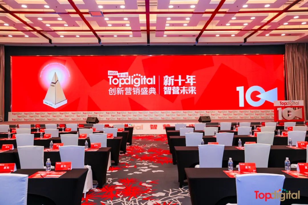 剧星传媒助力众安保险、洁伶斩获TopDigital创新营销双项大奖！