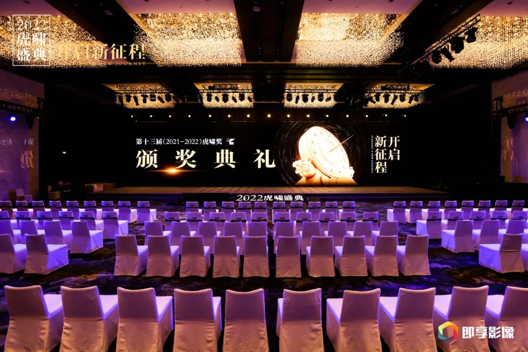 满载而归，剧星传媒狂揽虎啸奖六项大奖！