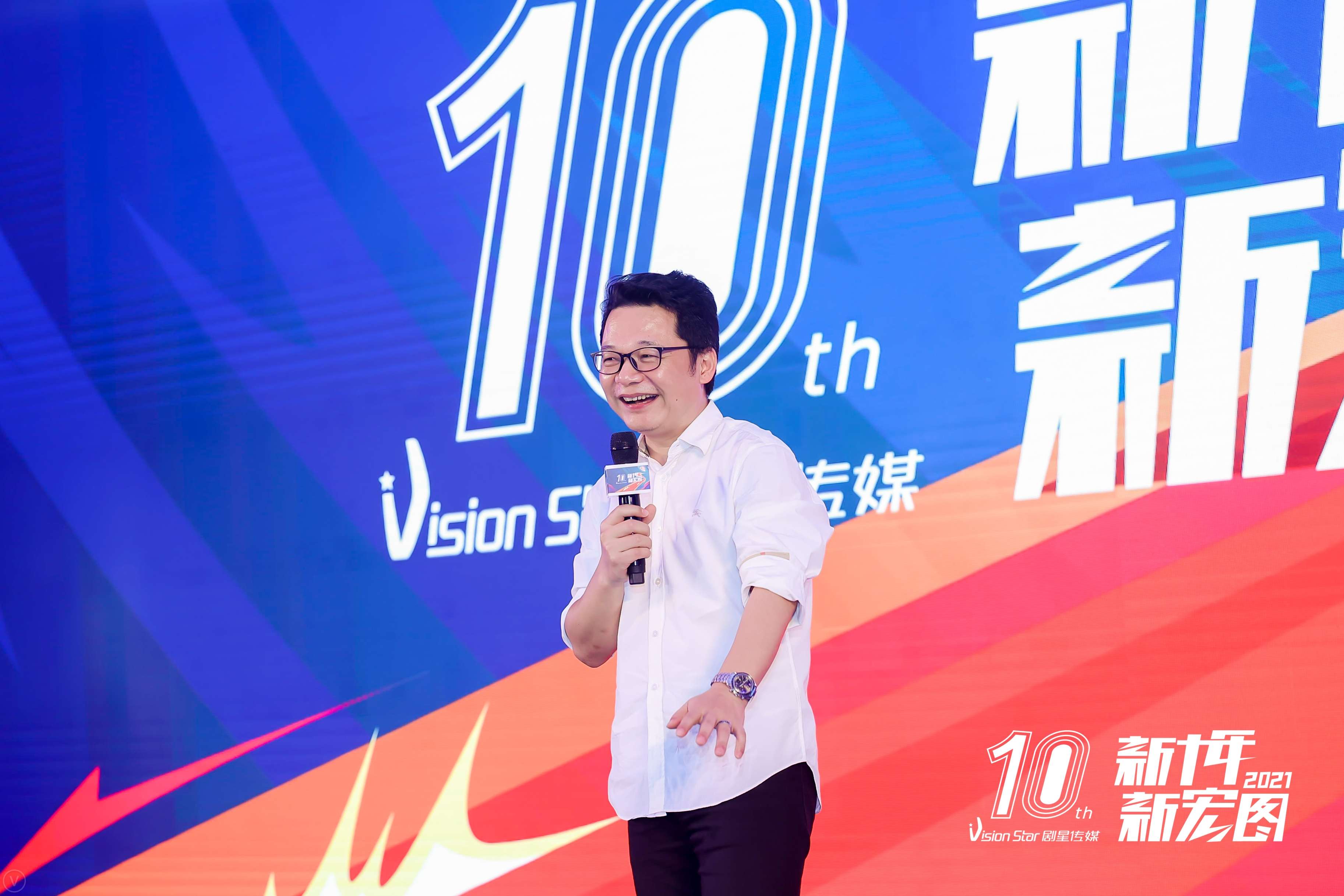 剧星传媒执行总裁俞湘华人物简介