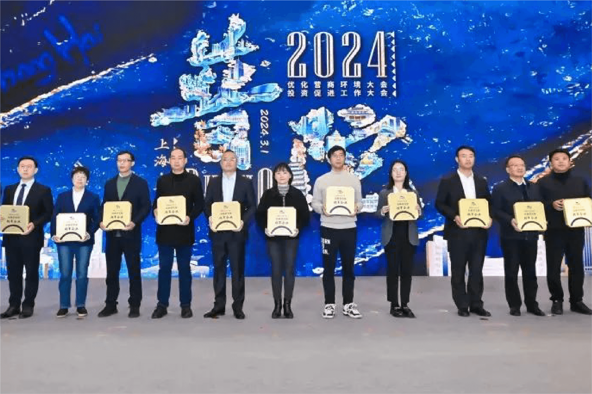 剧星传媒荣获「普陀区2023年度高质量发展领军企业」，查道存获评「普陀区招商大使」