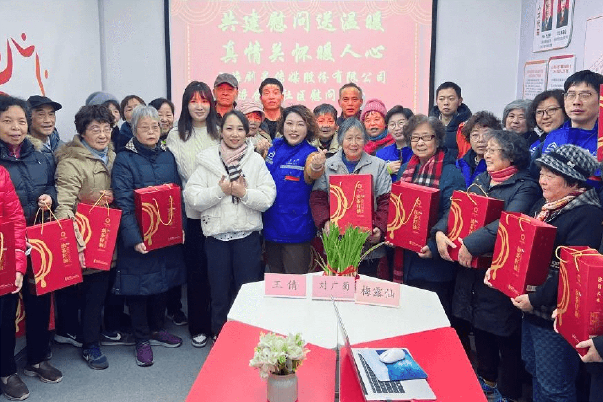 岁寒情暖·恒守相伴丨剧星传媒深入普陀区甘泉路街道开展暖心慰问及助学活动