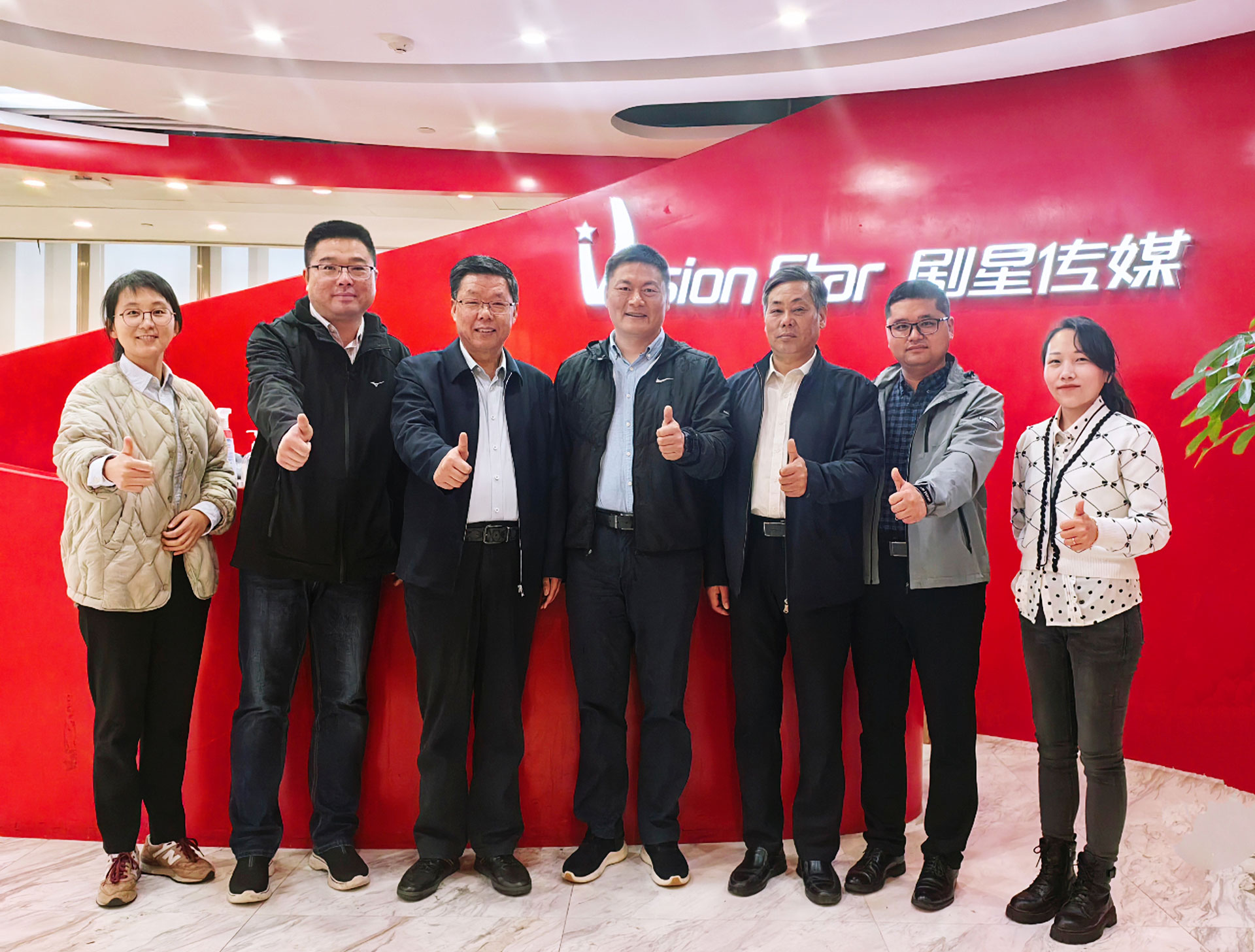 安徽大学党委常委、副校长周飞一行到访剧星传媒，校企携手深化产教融合！