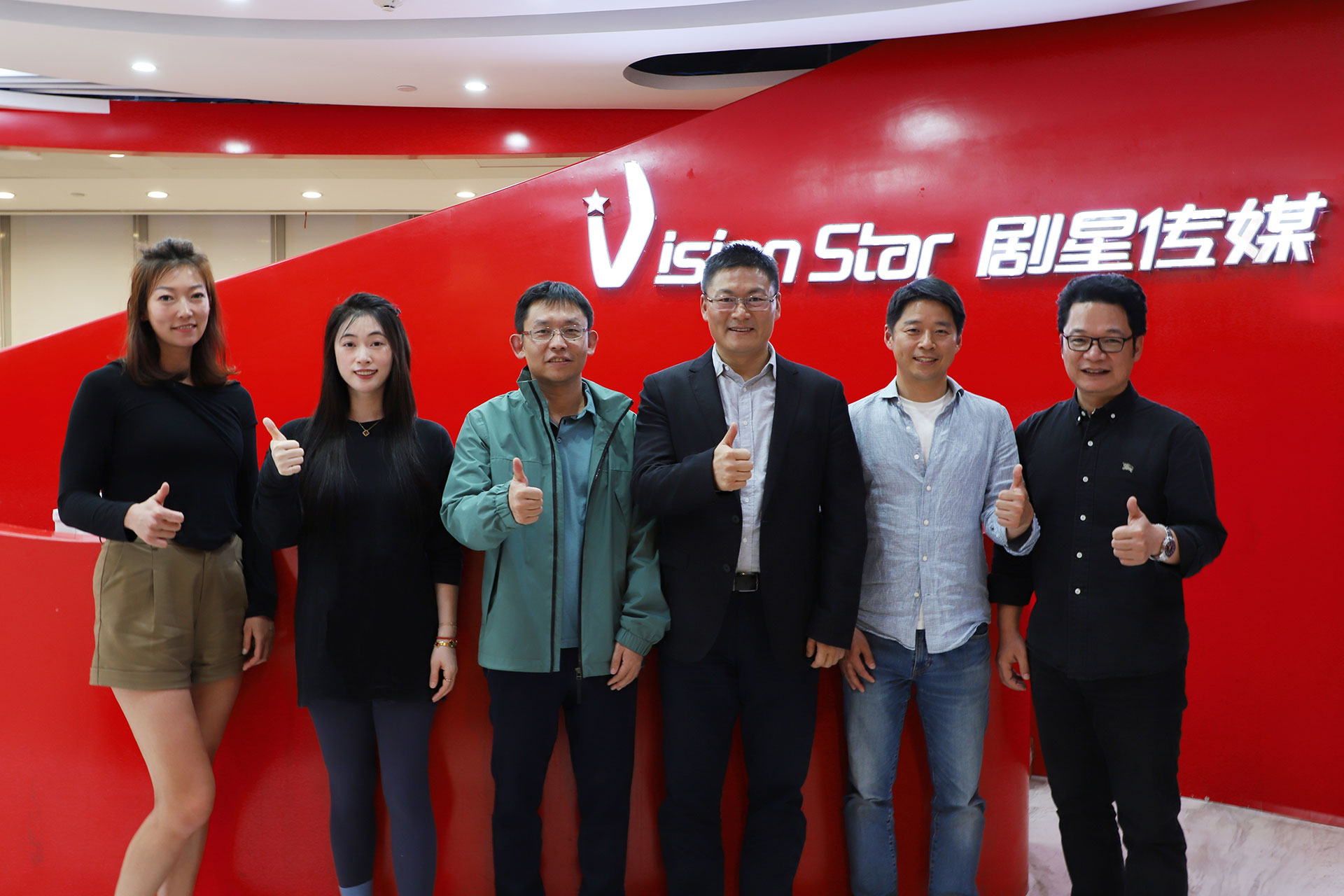 剧星传媒布局出海业务，携手爱奇艺共话品质增长