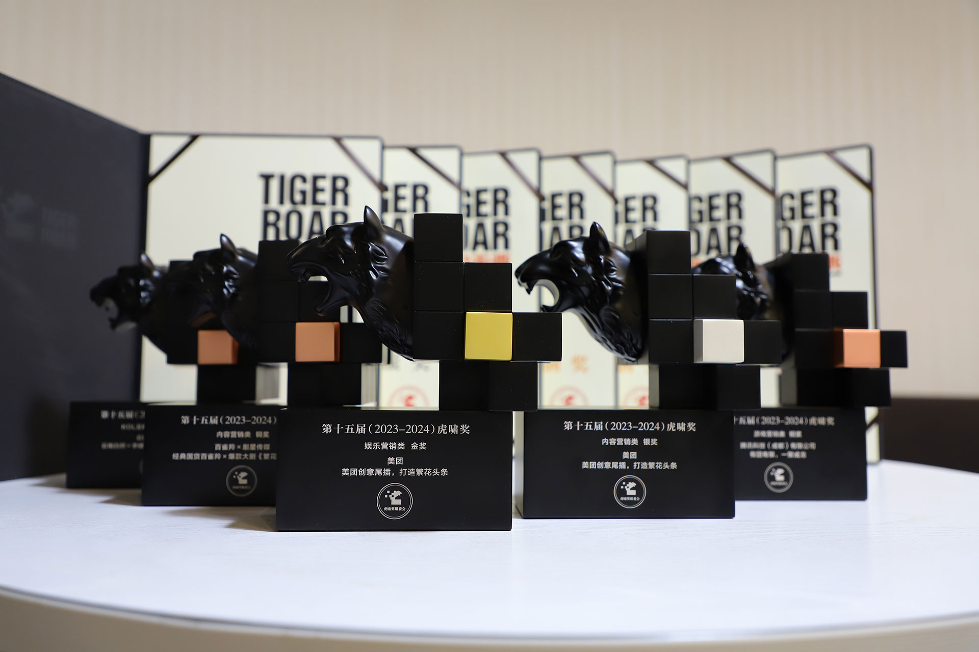 虎啸八方 | 剧星传媒揽获1金1银4铜等多项大奖