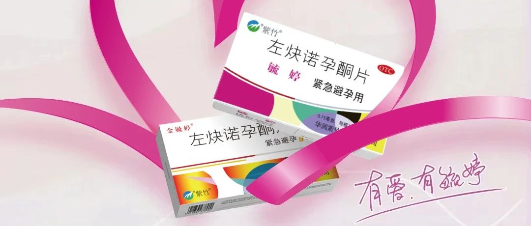 以爱为名，毓婷品牌通过“剧”的力量与年轻女性共话健康