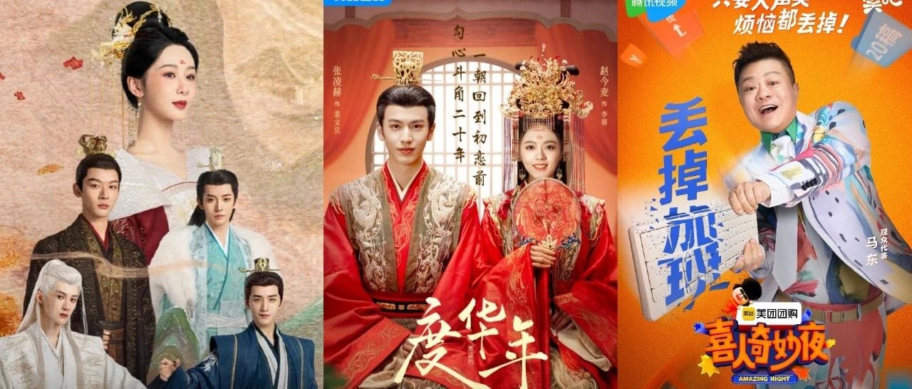 暑期档热力开张，第一弹资源推荐精彩来袭！ 