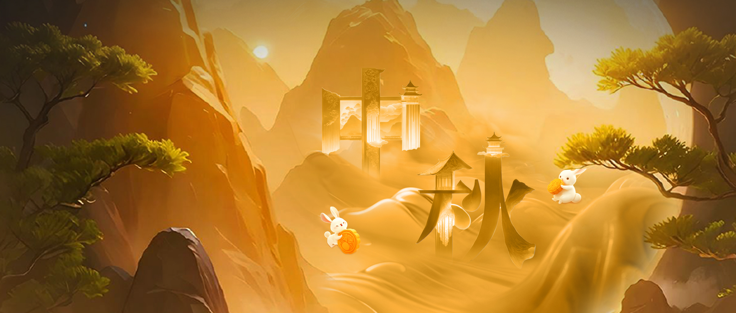 月满中秋意，感恩共此时丨剧星传媒祝大家中秋快乐！ 