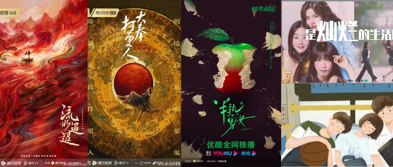 鲨疯了！秋季好剧惊喜上新，速速加入“必追名单”！