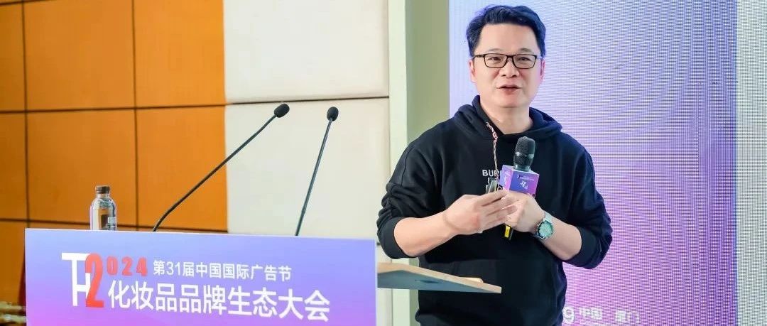 剧星传媒执行总裁俞湘华：种草有数，生意赋能